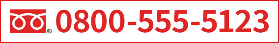 0800-555-5123